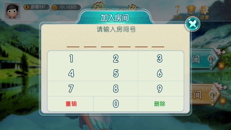 闲玩麻将 screenshot-4