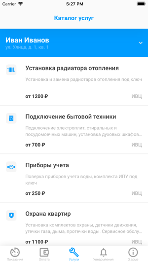 Easyhome бытовые услуги(圖6)-速報App