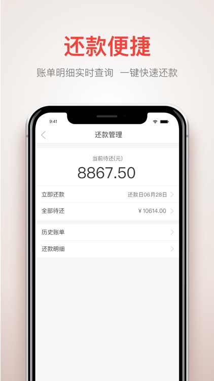 神州车闪贷-汽车抵押贷款专家