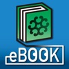 東本願寺eBookリーダー