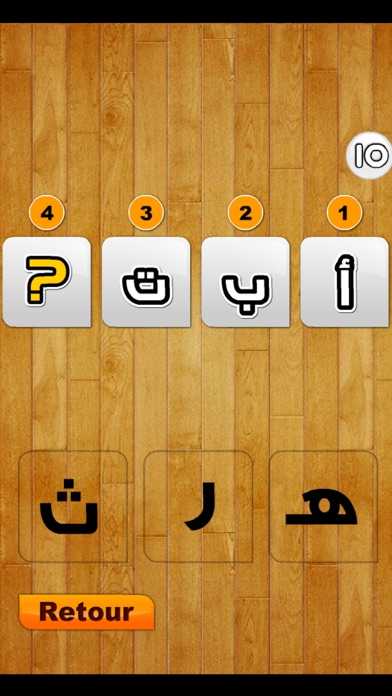 Alphabet arabe screenshot 2