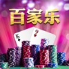 Hearts Solitaire for 百家乐
