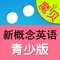 注意:
