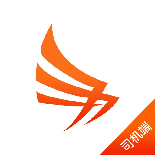 立马驾到-车主端