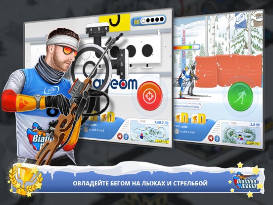 Biathlon Mania на iPad