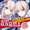 【游戏简介】