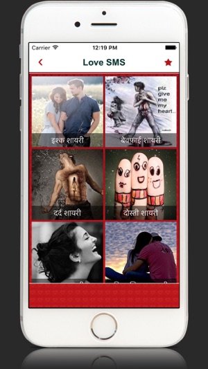 Hindi Shayari Collections 2017! - Hindi Umang Lang(圖2)-速報App