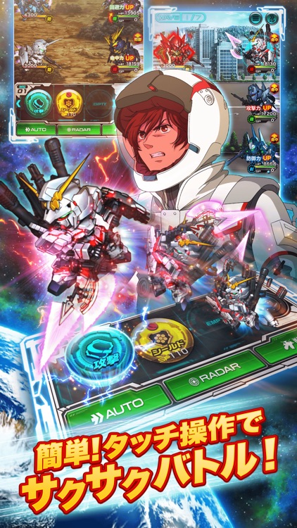 スーパーガンダムロワイヤル