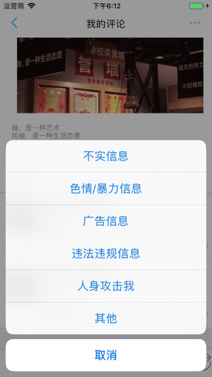 向往 screenshot-5