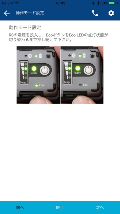Splice Plusのスクリーンショット4 Splice Plusのスクリーンショット4