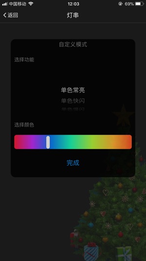 Xmas Lighting Pro(圖4)-速報App