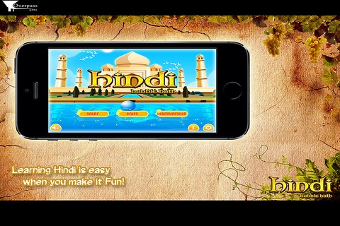 Hindi Bubble Bath PRO screenshot 3