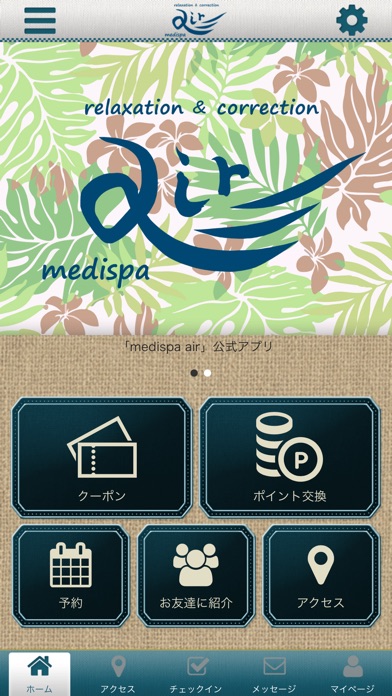 medispaair screenshot 2