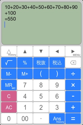 Calculator PanecalST Plus screenshot 4