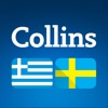 Collins Greek<>Swedish