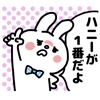 Mr.Usagi loves girlfriend Sticker 2
