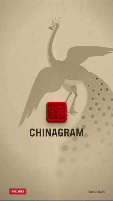 Chinagram Pocket - Chinese Writing Screenshot 1