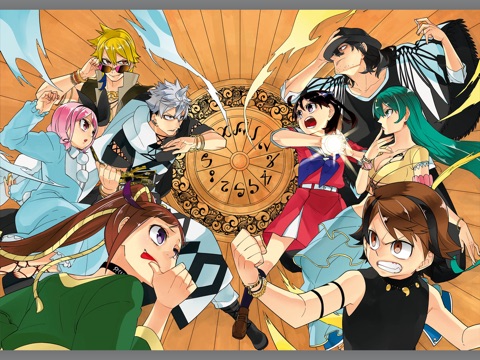 スクリーンショット 2
