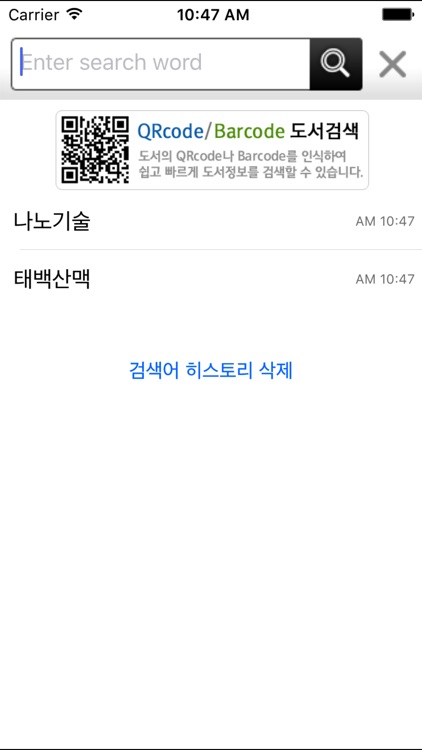 아주대도서관