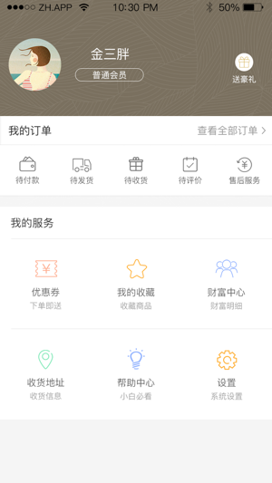 WITH TO WITH(圖2)-速報App