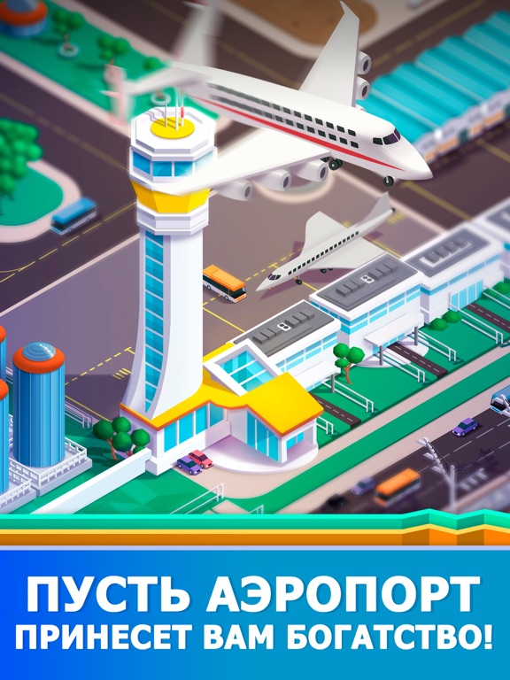 Idle Airport Tycoon - Planes для iPad