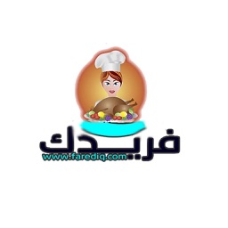 فريدك