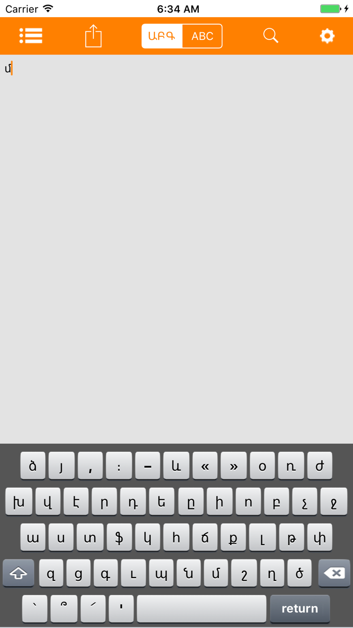 Armenian Keyboard original