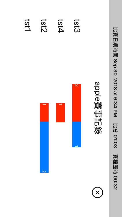 Badminton Scoring Board screenshot-3