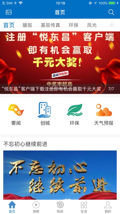 悦东昌