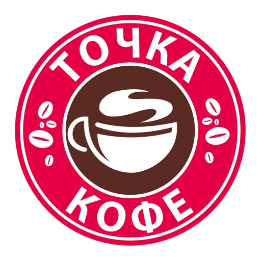 Точка Кофе icon