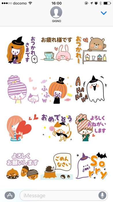 cute friends【autumn】 screenshot 3
