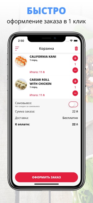 Yoshi Sushi | Баку(圖3)-速報App