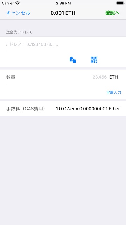 ChainBow Ethereum Wallet screenshot-5