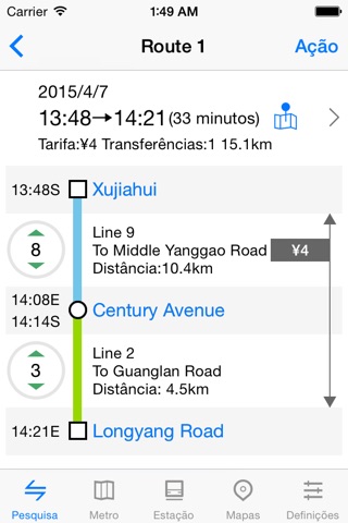 MetroMan Shanghai screenshot 3