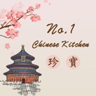 No 1 Chinese Kitchen Baltimore