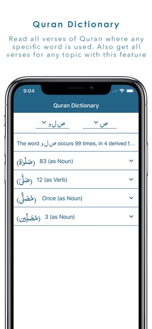 AnalyzeQuran(圖4)-速報App