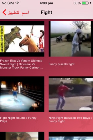 FunTube screenshot 3