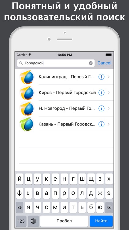 Russian TV - русское ТВ онлайн screenshot-4