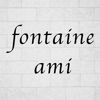 fontaine ami（フォンテーヌ アミ）