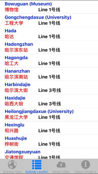 Harbin Metro Map screenshot 2