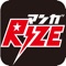 マンガRIZEは読み放題のマンガアプリです。