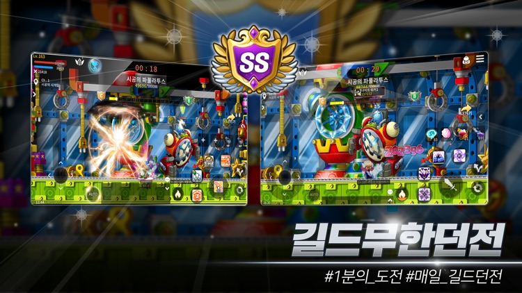 메이플스토리M screenshot-5