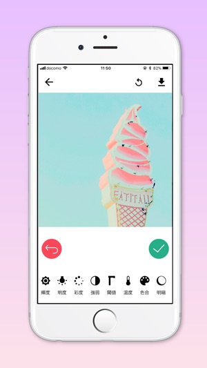 Sweetcamera ピンク加工 カメラアプリ をapp Storeで