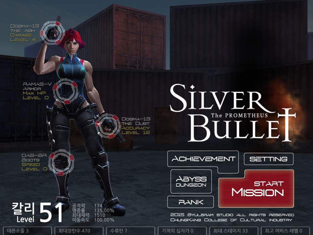 ‎the Silver Bullet Screenshot