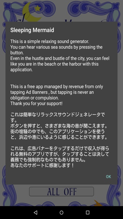 Sleeping Mermaid screenshot-3