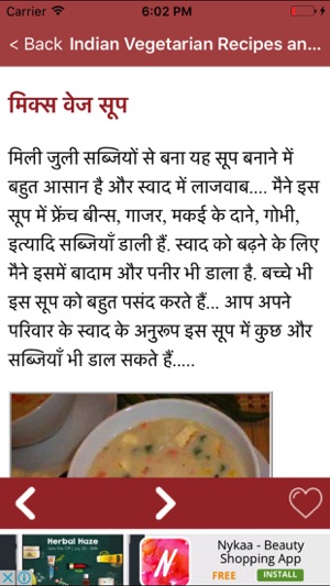 Indian Vegetarian Food Recipes In Hindi | Vegetarian Recipes