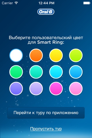 Oral-B screenshot 4