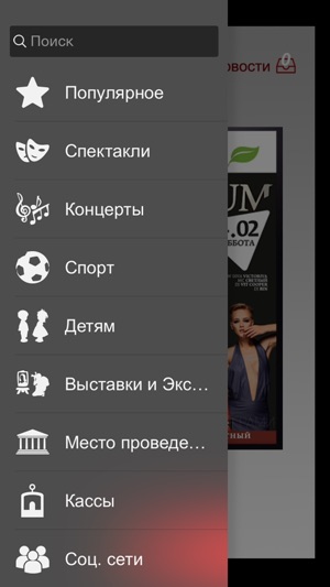 UKR TICKET, Одесса(圖2)-速報App