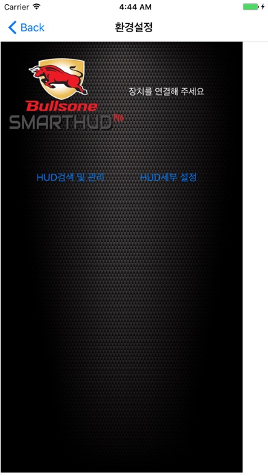 SMARTHUD Pro screenshot 3