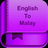 English To Malay Dictionary and Translator